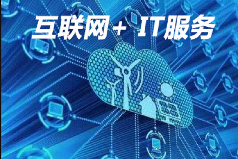 APP开发行业的现状与未来