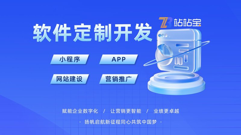 企业管理系统开发:打造高效协作的新时代