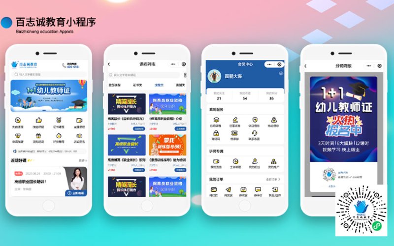 软件定制开发：企业信息化建设的新引擎